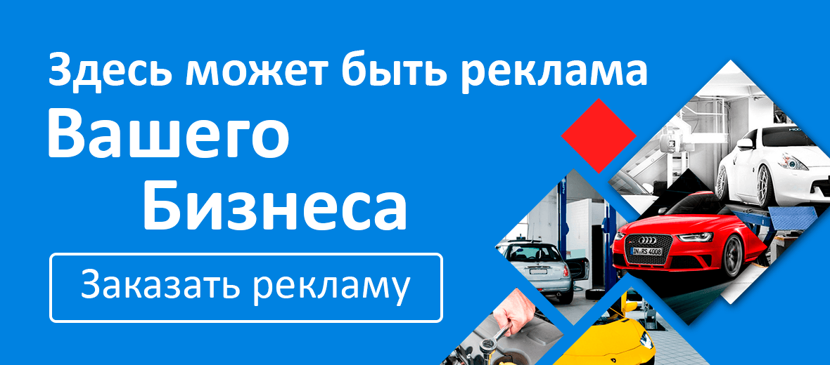 Заказать рекламу на USELL