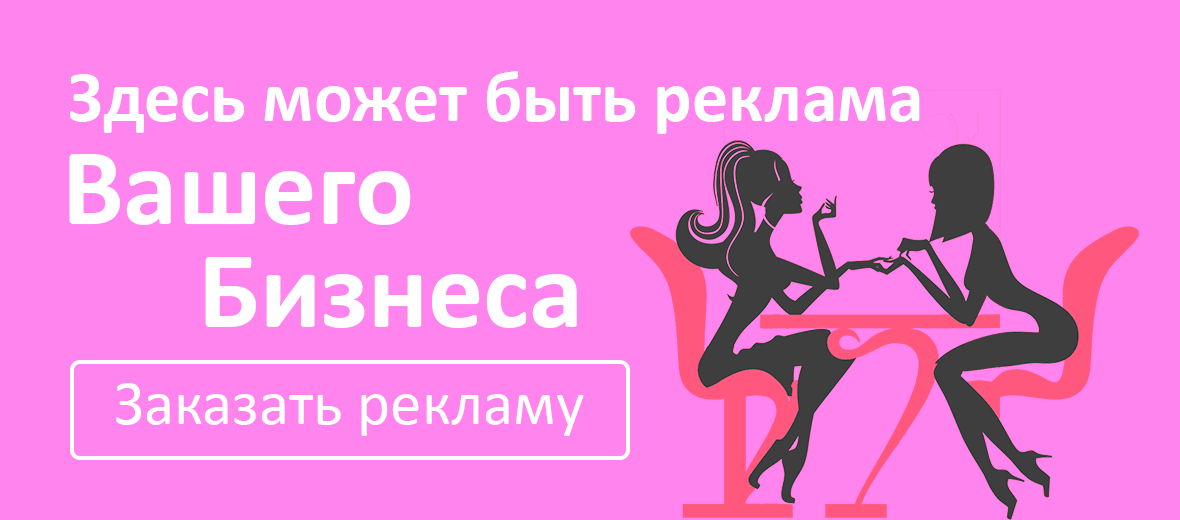Заказать рекламу на USELL