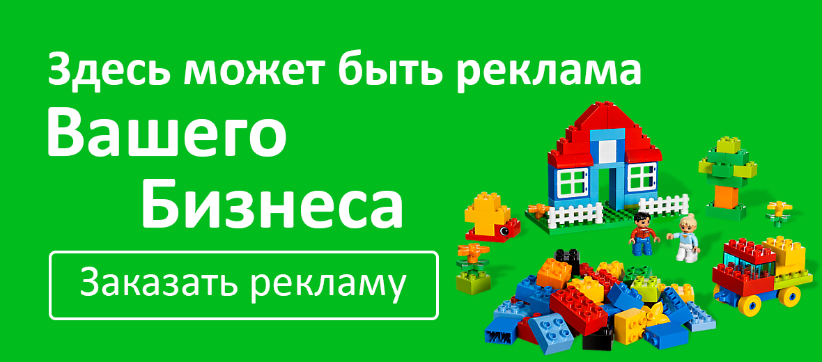 Мечта Есик Интернет Магазин